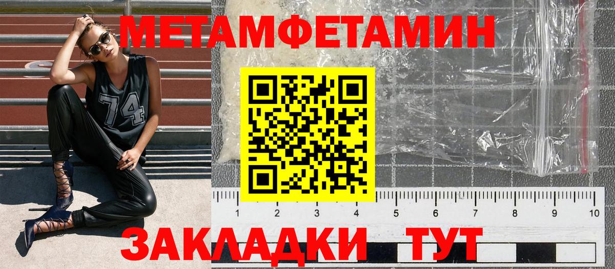 Amphetamine  Вход с VPN  Amphetamine  omg зеркало  АМФ VHQ  Киселёвск 