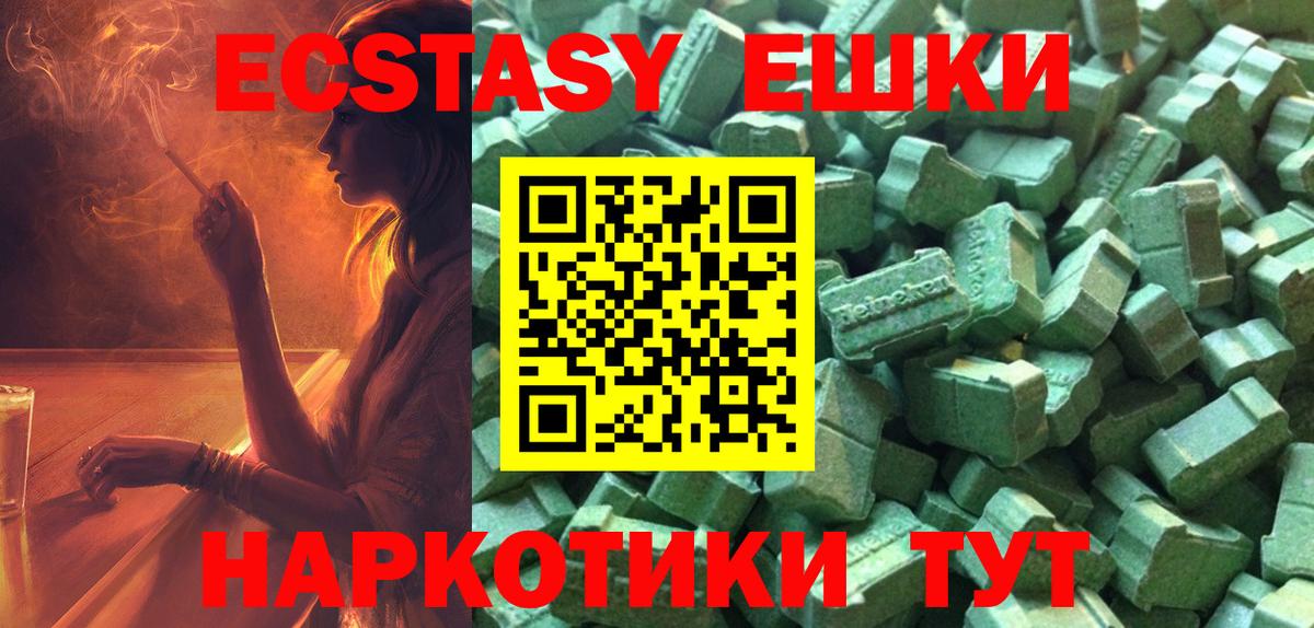 Киселёвск  Ecstasy бентли  ЭКСТАЗИ  ЭКСТАЗИ диски  Вход с VPN 