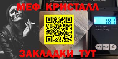 ПСИЛОЦИБИНОВЫЕ ГРИБЫ Краснознаменск