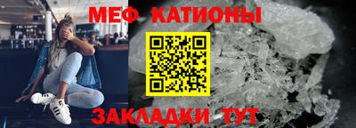 молекула духа Краснокаменск