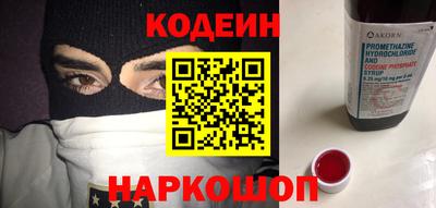 ПСИЛОЦИБИНОВЫЕ ГРИБЫ Краснознаменск