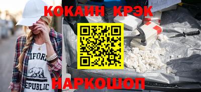 молекула духа Краснокаменск