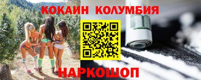 молекула духа Краснокаменск