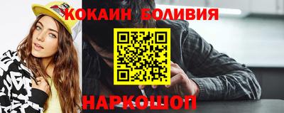 ПСИЛОЦИБИНОВЫЕ ГРИБЫ Краснознаменск