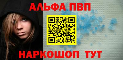 молекула духа Краснокаменск
