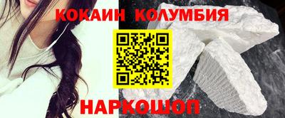 кристаллы Краснодар