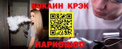 ПСИЛОЦИБИНОВЫЕ ГРИБЫ Краснознаменск