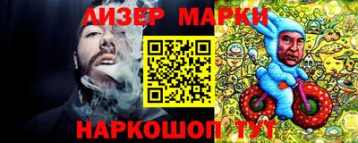 кристаллы Краснодар