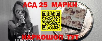 молекула духа Краснокаменск