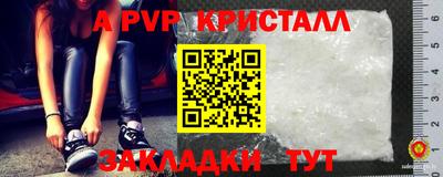 метадон Комсомольск-на-Амуре