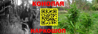 молекула духа Краснокаменск