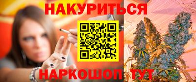 метадон Комсомольск-на-Амуре