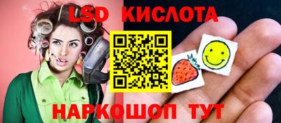 ПСИЛОЦИБИНОВЫЕ ГРИБЫ Краснознаменск