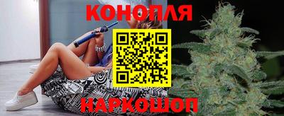 кристаллы Краснодар
