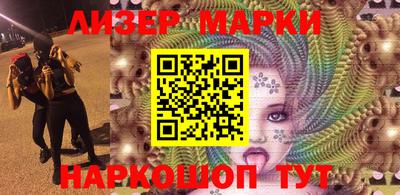 метадон Комсомольск-на-Амуре