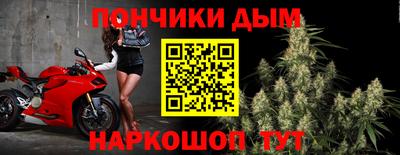 кристаллы Краснодар