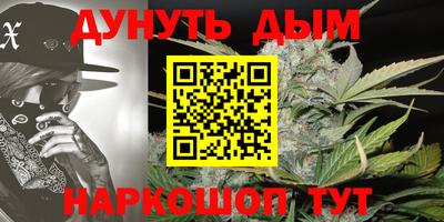молекула духа Краснокаменск