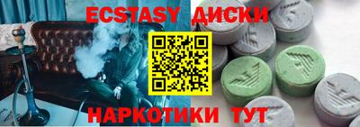 спайс Конаково