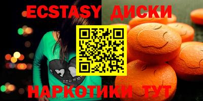 спайс Конаково