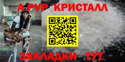 ПСИЛОЦИБИНОВЫЕ ГРИБЫ Краснознаменск