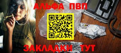 кристаллы Краснодар