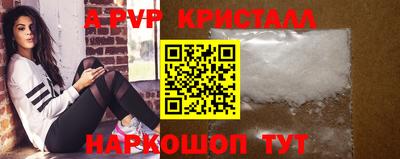 ПСИЛОЦИБИНОВЫЕ ГРИБЫ Краснознаменск