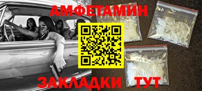 кристаллы Краснодар