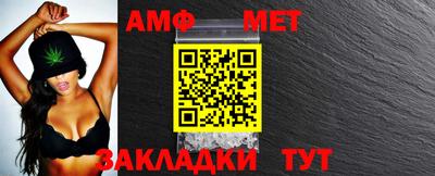 кристаллы Краснодар