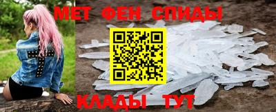 спайс Конаково