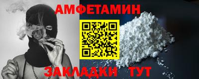 кристаллы Краснодар