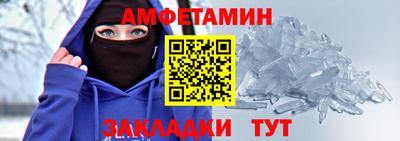 молекула духа Краснокаменск