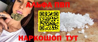 спайс Конаково