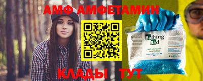кристаллы Краснодар