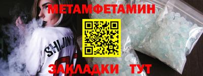 молекула духа Краснокаменск