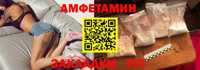метадон Комсомольск-на-Амуре