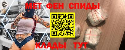 спайс Конаково