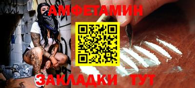 молекула духа Краснокаменск