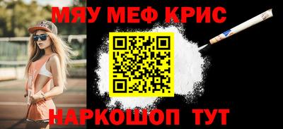 молекула духа Краснокаменск