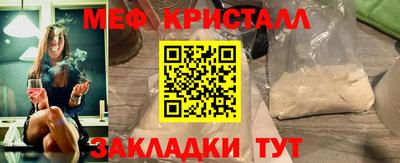 спайс Конаково
