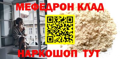 кристаллы Краснодар