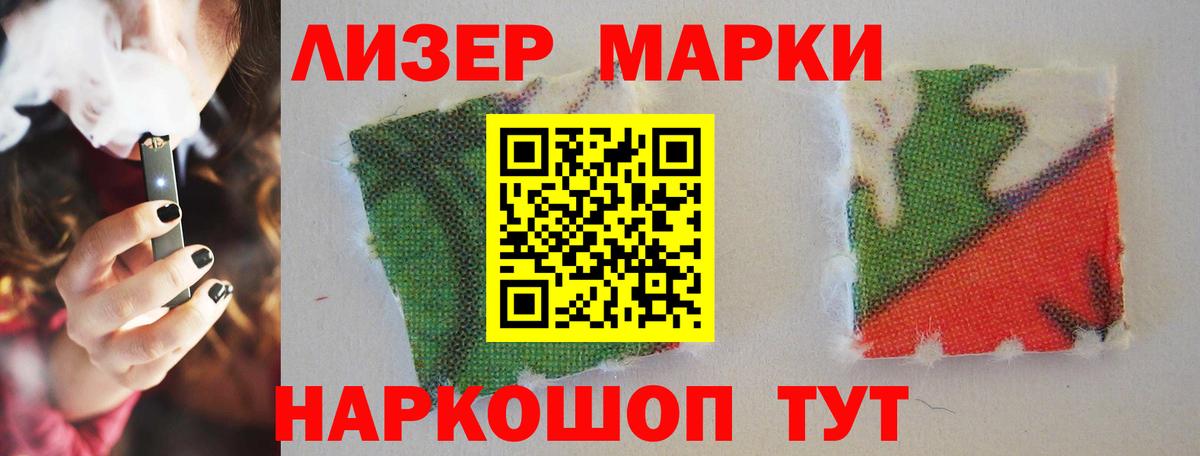 Киселёвск  Лсд 25 экстази ecstasy  ЛСД экстази  Вход с VPN  LSD-25 экстази кислота 
