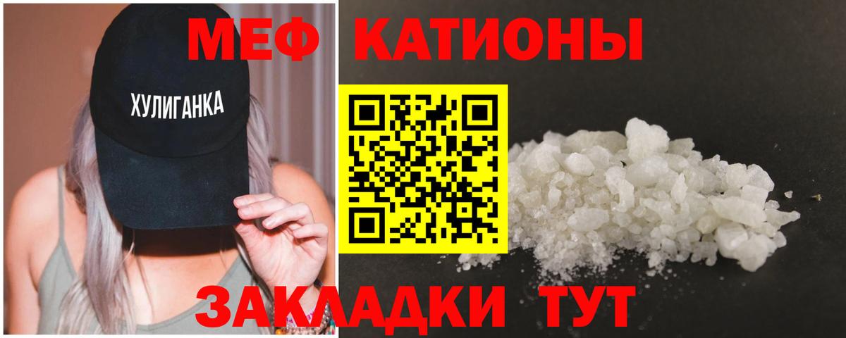 ГАШ  Alpha PVP СОЛЬ   COCAIN  Киселёвск  Вход с VPN  МЕФ   МАРИХУАНА  ГАШИШ  КЕТАМИН 