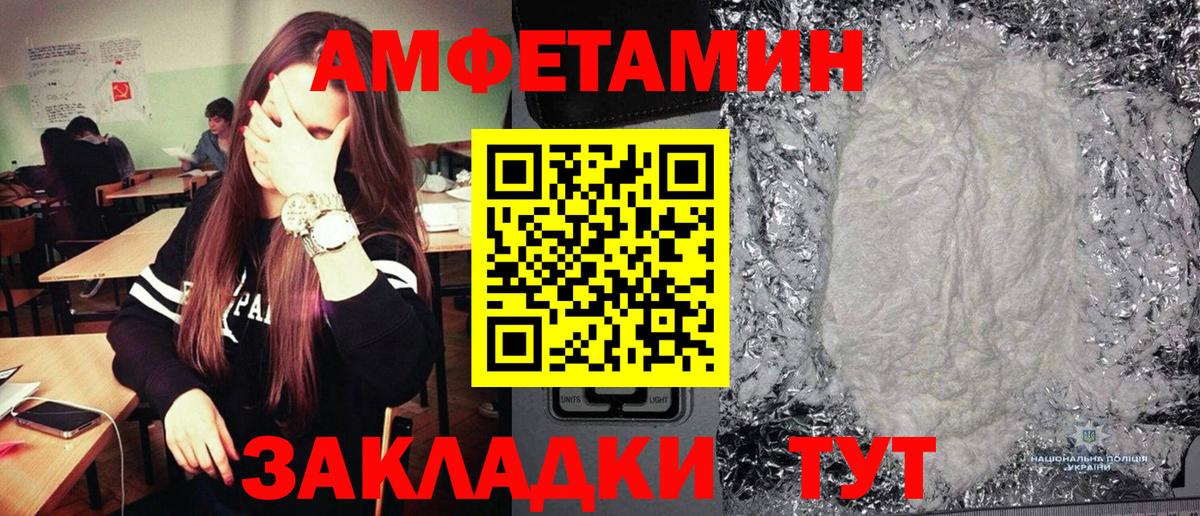 Метамфетамин Декстрометамфетамин 99.9% Киселёвск