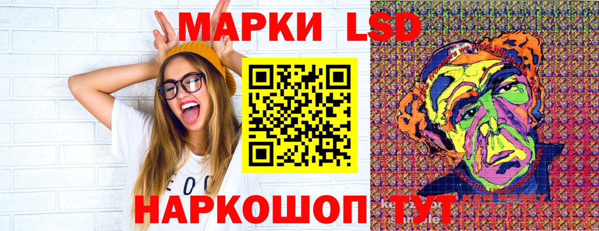 Наркотические марки 1,8мг Киселёвск