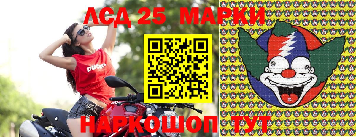 Киселёвск  Марки NBOMe 1,8мг  Марки NBOMe 1,8мг  Вход с VPN 