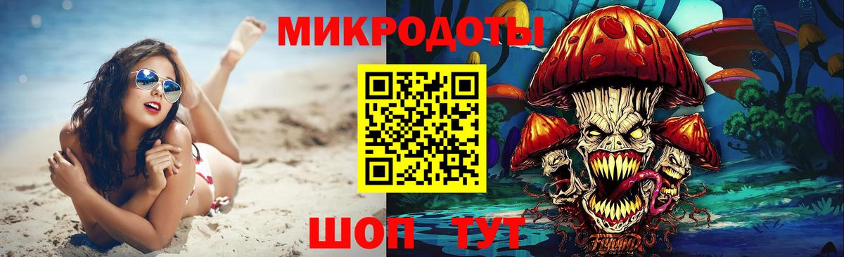 Псилоцибиновые грибы Magic Shrooms Киселёвск
