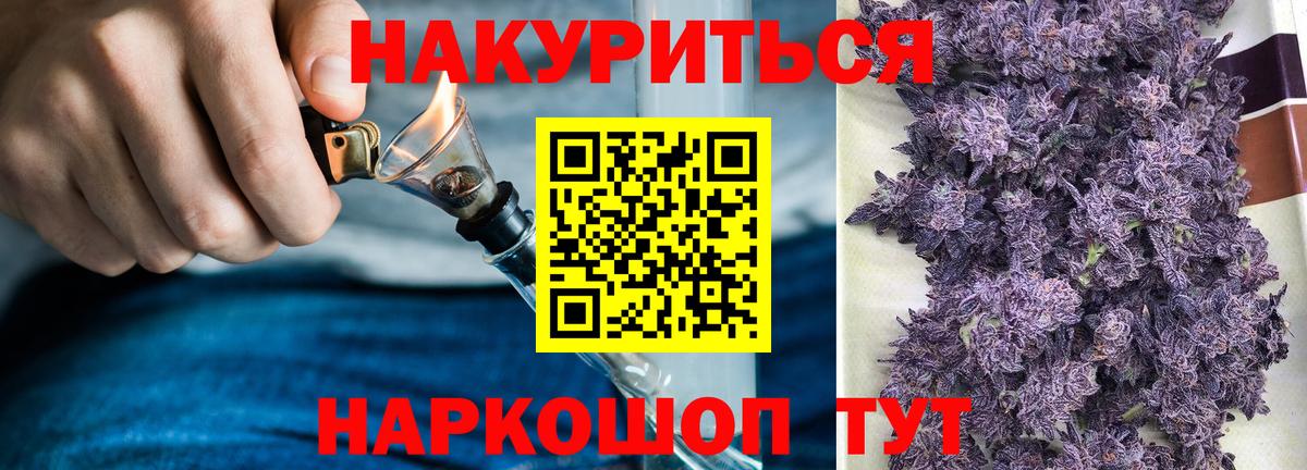Бошки марихуана индика  Каннабис марихуана  Вход с VPN  Конопля AK-47  Киселёвск 